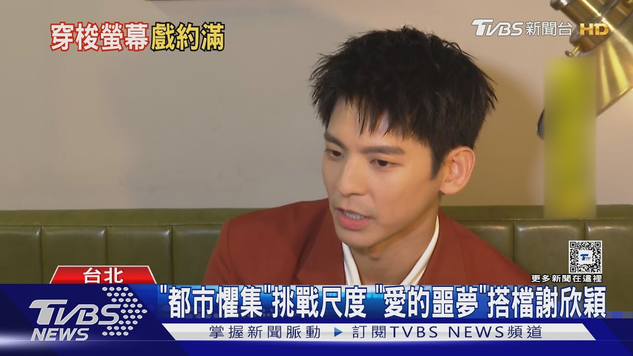 戲約上門驚見1轉變!林柏宏2新作登場 談王柏傑酒駕這樣說