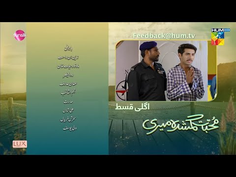 Muhabbat Gumshuda Meri - Ep 24 Teaser #dananeer #khushhalkhan - HUM TV