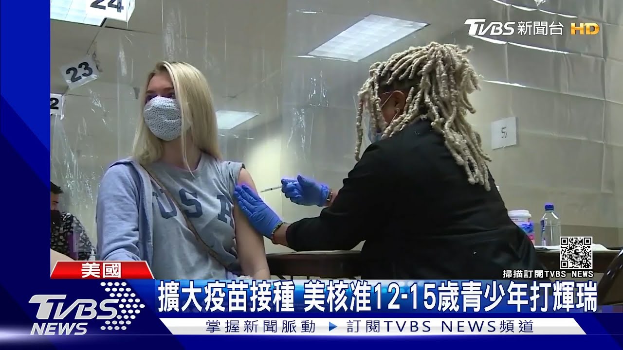 疫苗短缺怎辦? 西班牙研究:AZ混輝瑞安全有效