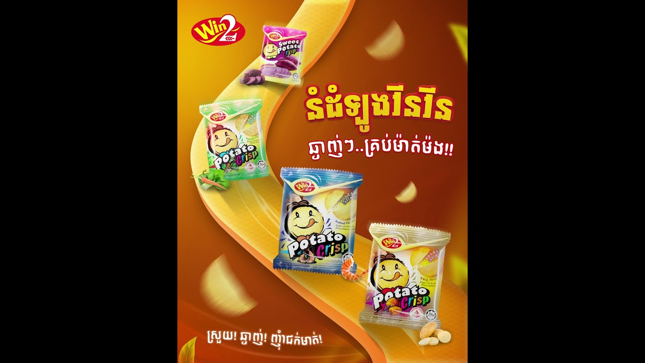 High Quality Video Thumbnail - Win2-Digital Aways On Content