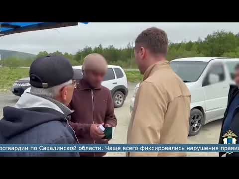 Операция «Нелегал» 209 нарушений миграционного законодательства выявили на Сахалине за 10 дней