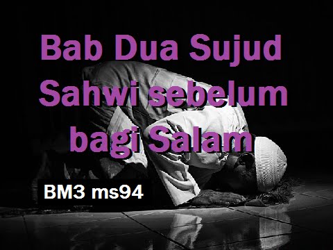 2010/11/10 Ustaz Shamsuri 635 - Bab Dua Sujud Sahwi sebelum bagi Salam - BM3 ms94