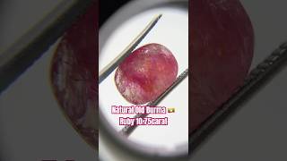 Download lagu Natural old Burma, ruby 10.75carat #BurmaRuby #burmamanil #manik #बर्मा_माणिक  mp3 Download lagu Natural old Burma, ruby 10.75carat #BurmaRuby #burmamanil #manik #बर्मा_माणिक  mp3