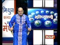 Bhavishyavani | 10th March, 2018 ( full )