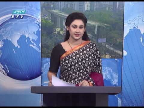 02 Pm News || দুপুর ০২ টার সংবাদ || 22 February 2021 | ETV News