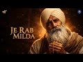 Je Rab Milda 15 Minutes Deep Relaxing Punjabi Sufi Kalam Soulful Devotional Meditation