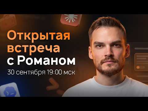 Превью видео на YouTube — нажмите, чтобы воспроизвести