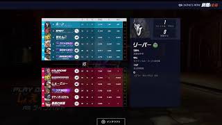 OWカスタム　2026年9月