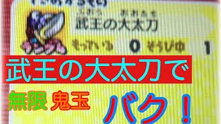 鬼玉無限 チート級の鬼玉バグがやば過ぎた 妖怪ウォッチバスターズ 赤猫団 白犬隊 أغاني Mp3 مجانا