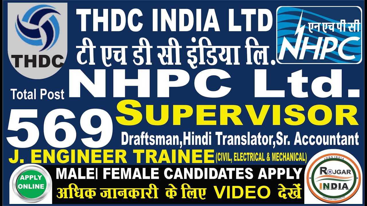 NHPC THDC Various Post Recruitment 2023 Apply Online 569 Post