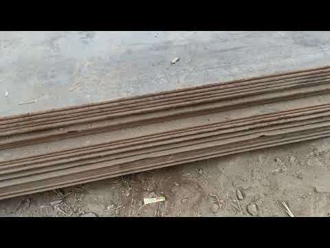 Mild steel plates, thickness: 1000 to 2500 mm