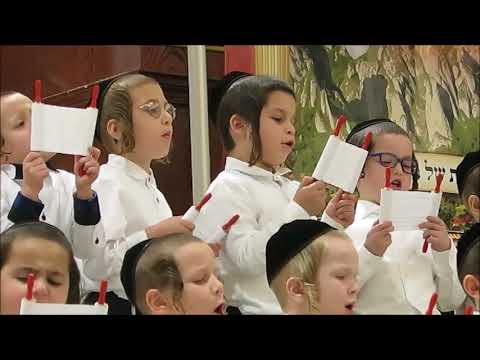 Chumash Seudah - Satmar Cheder In Boro Park | חומש סעודה - כ"ז סיון תשע"ח - סאטמאר - בארא פארק