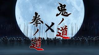 コラボイベント開催告知トレーラー
