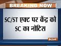 Supreme Court issues notice to Centre over SC/ST Act, seeks answer for disagreement