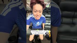 サッカー日本代表観戦VIP席 #サッカー #サッカー日本代表 #w杯 #ワールドカップ