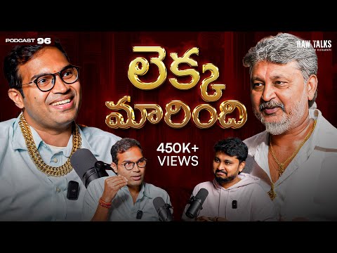 Idi Miss aithe REGRET Avtharu..!! Ft Ajitesh Korupolu