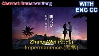 Download lagu Eng/Indo sub The Brightest Star In The Sky OST - Zhang Wei (张玮) Impermanence (无常) mp3