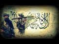 Nasheed Jihad Ummati Islam Bushra Best Arabic Jihad Nasheed