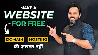 How to Make a Free Website | Full Tutorial in Hindi 2024