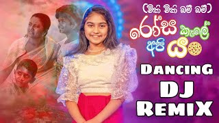 Download lagu Chiki Chiki Bum Bum Dj Remix (චිකි චිකි බම් බම් Dj Remix) | Aksha Chamudi | Rosa Kale Api Yan #dj mp3 Download lagu Chiki Chiki Bum Bum Dj Remix (චිකි චිකි බම් බම් Dj Remix) | Aksha Chamudi | Rosa Kale Api Yan #dj mp3