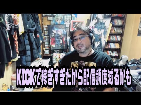 よっさん様購入予定の商品です。 よっさん様購入予定の商品です。 よっさん 配信」のYahoo