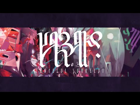 Bucium feat. Ligia Hojda - Cântecul Soarelui ( The Song of the Sun)