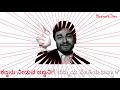 Saadhane Thorida Nimagella Chappale Lyrical Video Kannada Video Song
