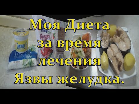 Салаты При Гастрите Рецепты С Фото