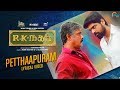 R K Nagar Petthaapuram Lyrical Video Song Vaibhav Premgi Gangai Amaran Official