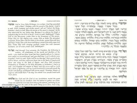 Musaf for Rosh Hashanah III