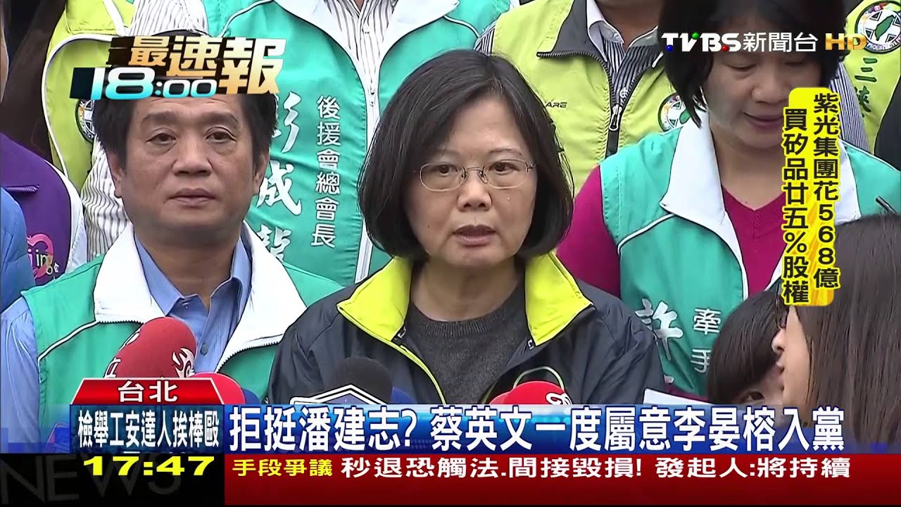 「不罵蔡英文就挺范雲？！」　民進黨傳交換條件