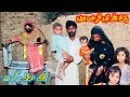 Haye Allah Mae Sharminda Hon Mujhy Maaf Kar Do Aao Madad Karen