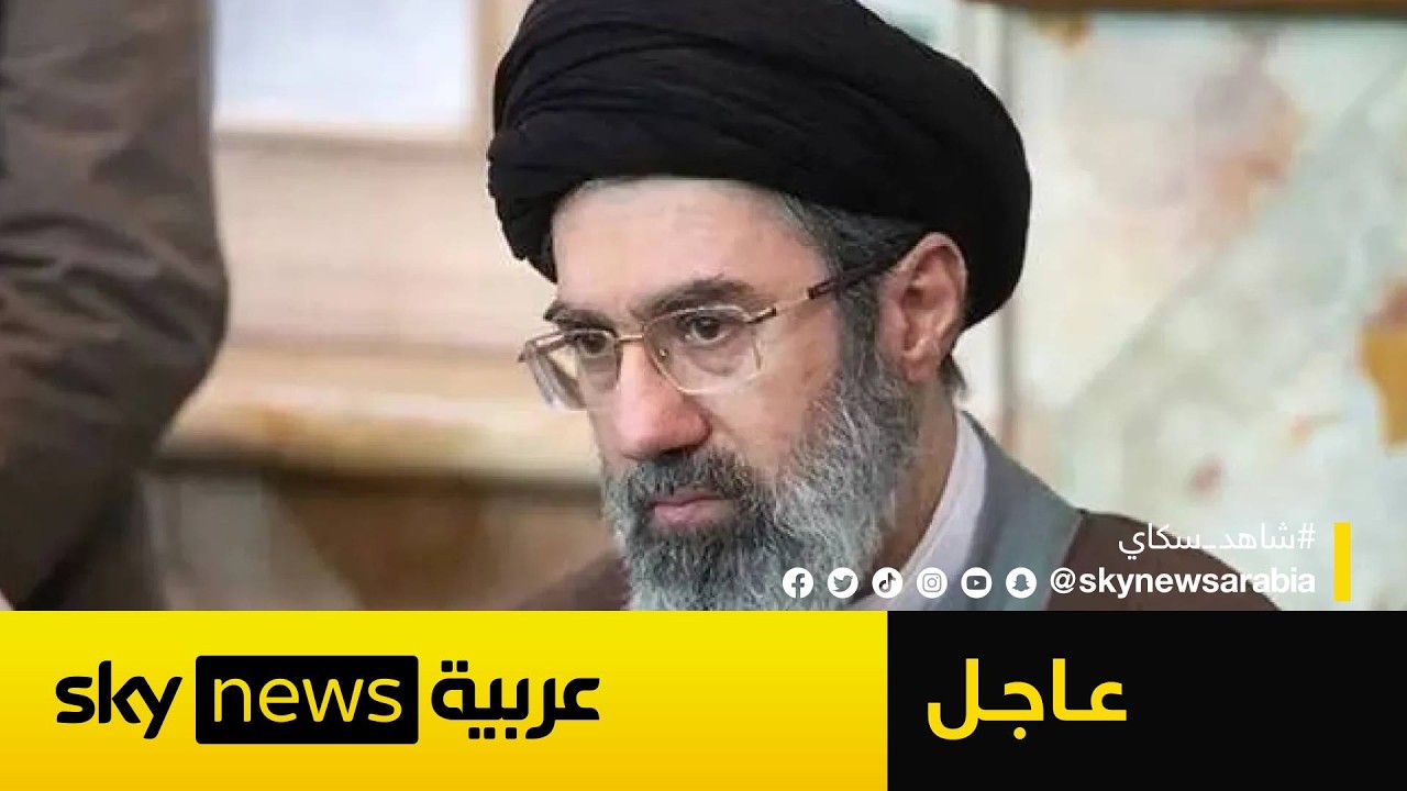 فيديو | عاجل | بيان جديد للمرشد الإيراني مجتبى خامنئي بشأن مضيق هرمز والخليج.. هذا ما قاله