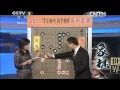 20130914 2013象棋甲级联赛第20轮 北京金波 胜 上海赵玮