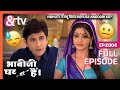 Vibhuti ने क्यू किया Refuse Angoori Ko Bhabi Ji Ghar Par Hai Full Ep 304 28 Apr1