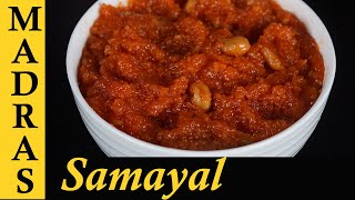 Wheat Kesari Recipe in Tamil | Samba Godumai Kesari | Broken Wheat Kesari in Tamil