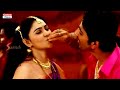 Mamatha Darling Movie Ammai Machilipatnam Video Song