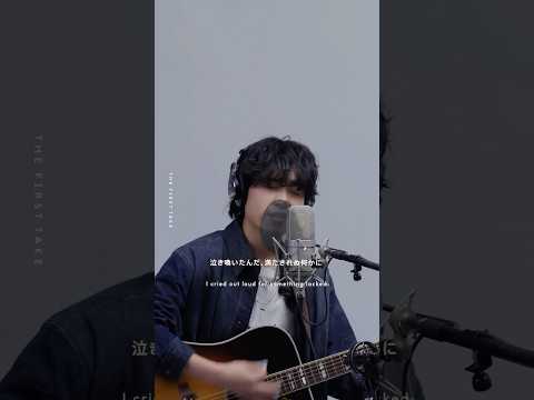 Tani Yuuki - おかえり / THE FIRST TAKE