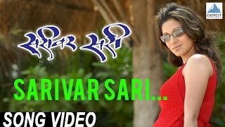 Sarivar Sari