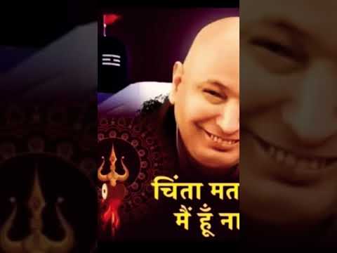 Jay guruji shukrana guruji Om namah Shivay Shivji sada Sahay ❤️🙏🤗❤️