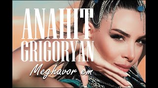 Anahit Grigoryan - Meghavor em (2022)