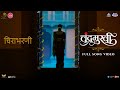 Chirabharni Official Song | Chandramukhi | New Marathi Song 2022 | Ajay - Atul | Amruta K, Addinath
