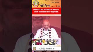 बस्तर में बदला इतिहास 🇮🇳 जहाँ गूँजता था ‘लाल सलाम’ 🚩अब सुनाई दे रहा ‘भारत माता की जय’ 🔥