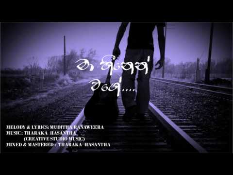 MA HEENEN WAGEMUDITHA RANAWEERA Creative Studio Music