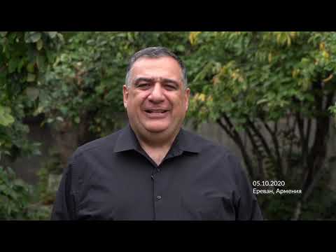 Ռուբեն Վարդանյանի ուղերձը