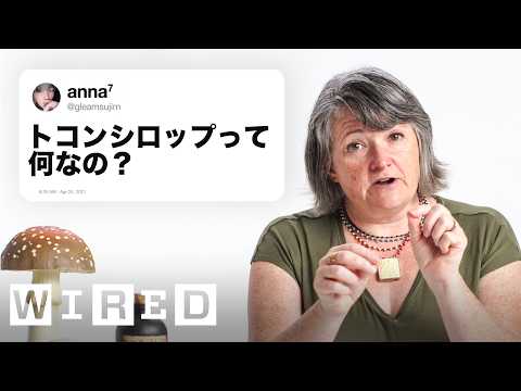 毒物学者が「毒に関する質問」に回答 | Tech Support | WIRED.jp