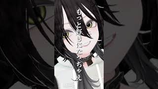 #イケボ　#セリフ　#shorts