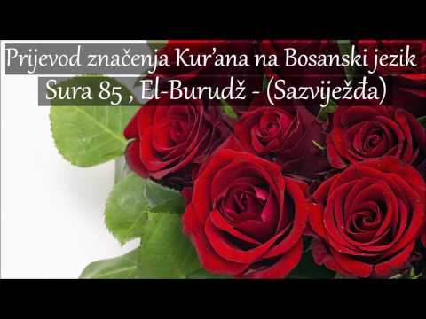 Sura 85 , El-Burudž - (Sazviježđa) Prijevod na Bosanski [HD]
