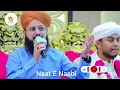 Zohaib Ashrafi Muhammad Ghulam Mustafa New Kalam 2026