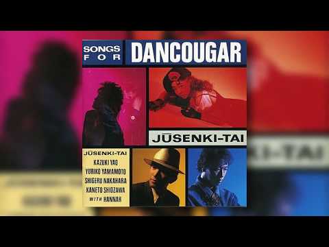 Juusou Kikou Dancouga Nova Rock Yo Mind W-SCORE